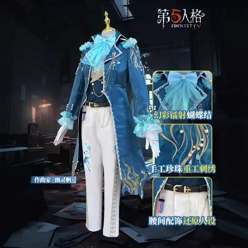 

AIAI 2025Identity V Composer Frederick Kreiburg Phantom Sail Cosplay Ghost Costume Uniform Halloween Carnival Convention Outfit