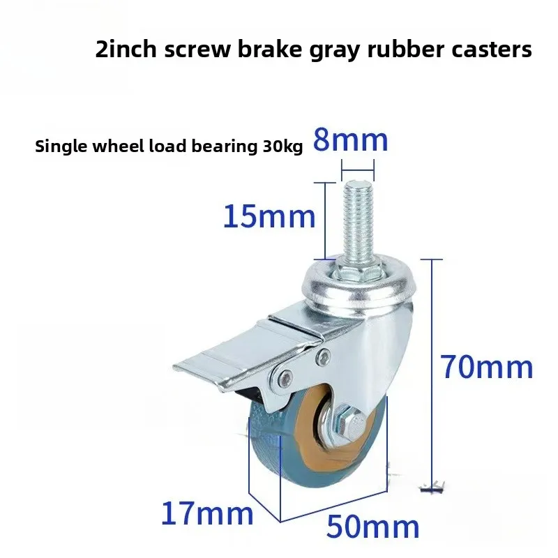 2/3/4 Inch Light‑Duty Swivel Caster Wheel with Brake, Gray Rubber Silent Roller Dining Cart Storage Shelf Trolley