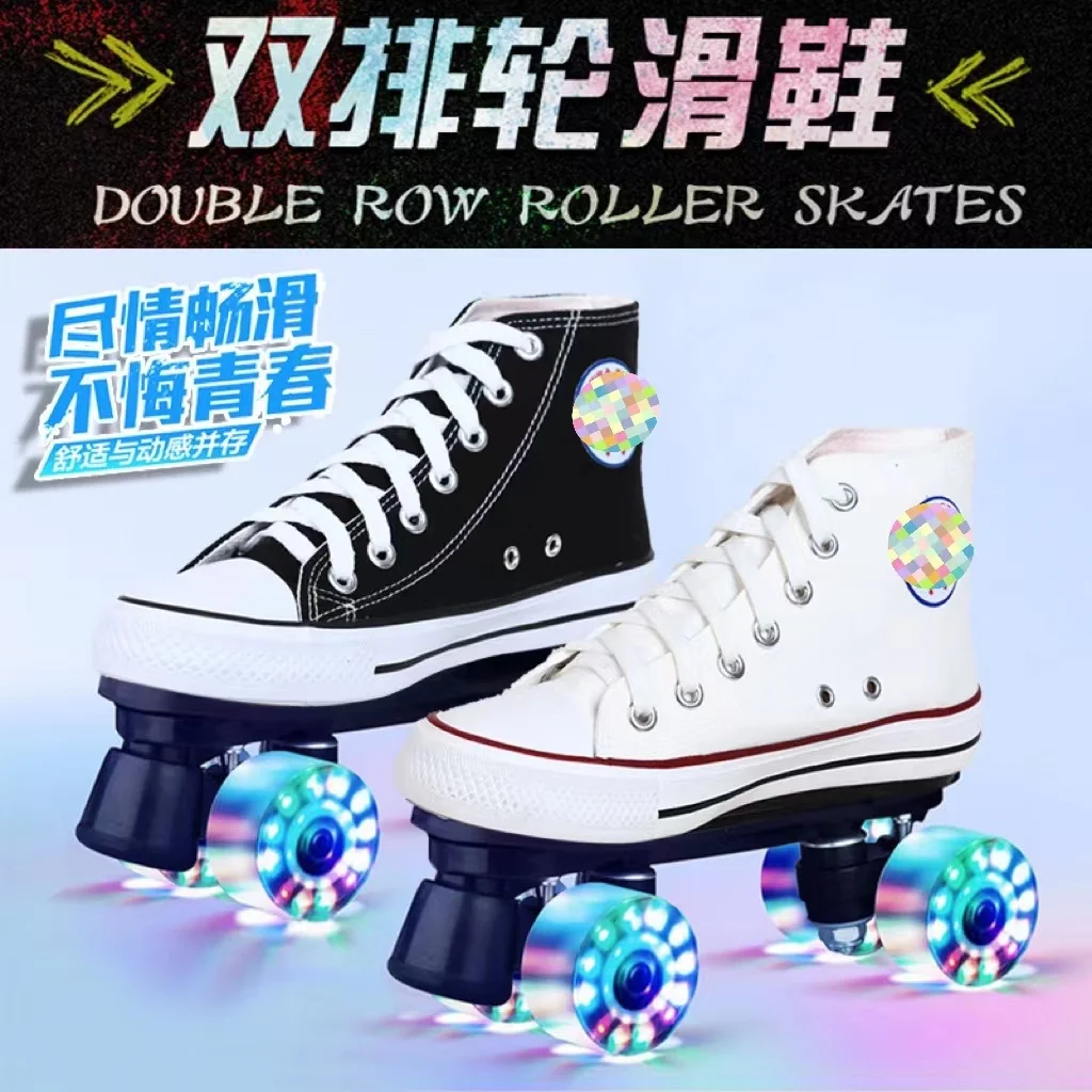 Unisex Double Row Roller Skates Shoes, Canvas Patines with Four-wheel Quad Inline Training Sneakers, Factory Direct, Hot Sale