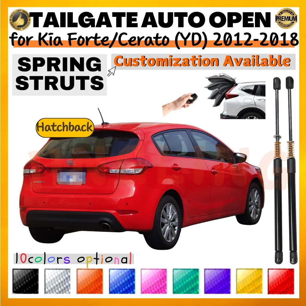 

Комплект из 2 амортизаторов багажника с пружинами для Kia Forte/Cerato (YD) хэтчбек 2012-2018, задние опоры подъема двери багажника, амортизаторы