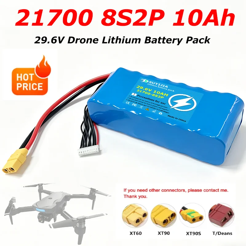 8S2P 29.6V 10000mAh 21700 high rate lithium battery 10C discharge for drone battery remote control aircraft lithium battery