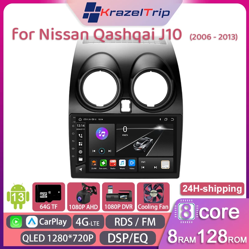 

8 Core 4GLTE WIFI DSP RDS QLED Car Radio for Nissan Qashqai J10 2006 - 2013 Carplay Android Auto GPS Navi 2 Din Autoradio Stereo