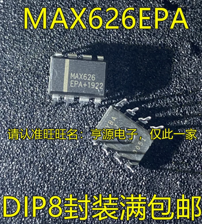 

10pcs 100% orginal new MAX626 MAX626EPA MAX626CPA DIP-8 foot electric Jiao driver