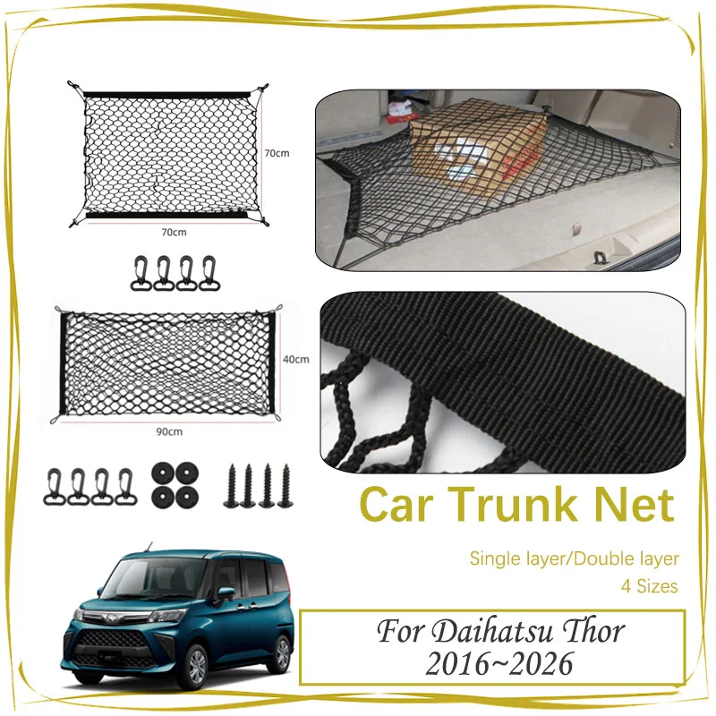 

Car Boot Trunk Net For Daihatsu Thor Toyota Roomy Tank Subaru Justy 2017~2026 NylonStorage Organizer Cargo Bags Auto Accessories