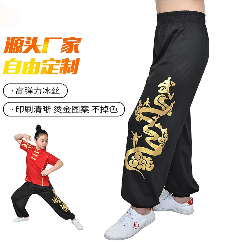 

Golden Dragon Print Kung Fu Pants, Unisex High-Elasticity Harem Pants for Lion Dance, Opera & Street Dance