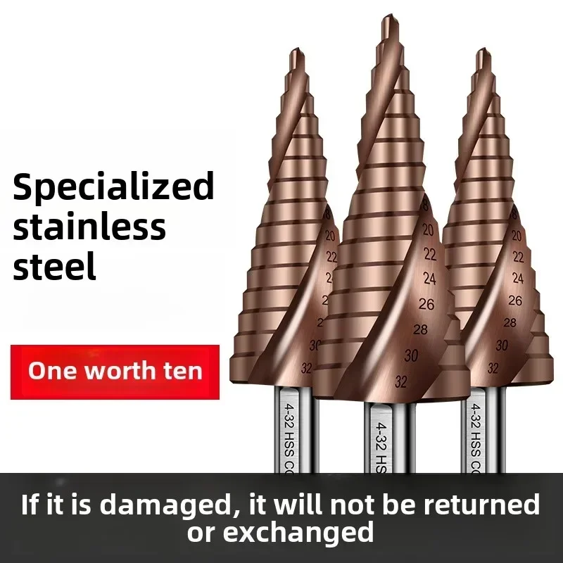 

pagoda drill bit High hardness iron plate Stainless steel 304 special punching drill bit Opening hole reamer rotor