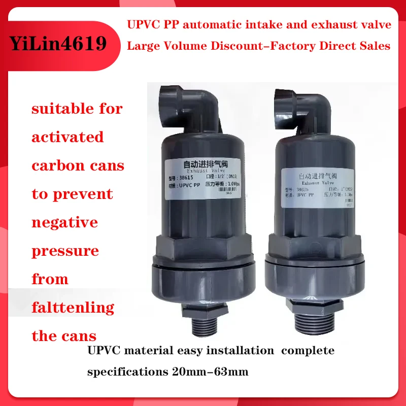 

UPVC Automatic Exhaust Valve Intake Valve PVC Plastic Automatic Intake and Exhaust Breathing Valve Air Regulating Valve