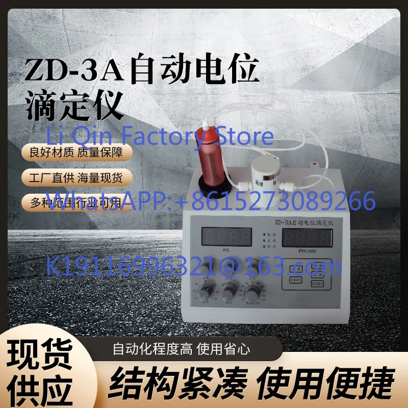 Automatic potential, pH titrator ZD-3A digital display potential adjustment tester laboratory