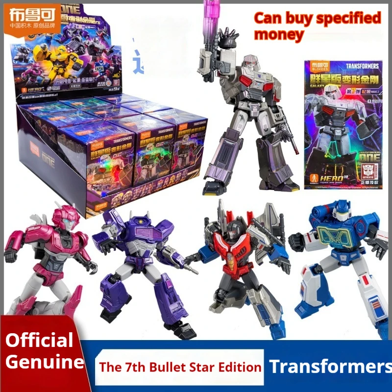 التحول الأصلي اللبنات أوبتيموس برايم الحارس رئيس واحد Sunstorm Grimlock Sideswipe ألعاب شخصيات الحركة هدية