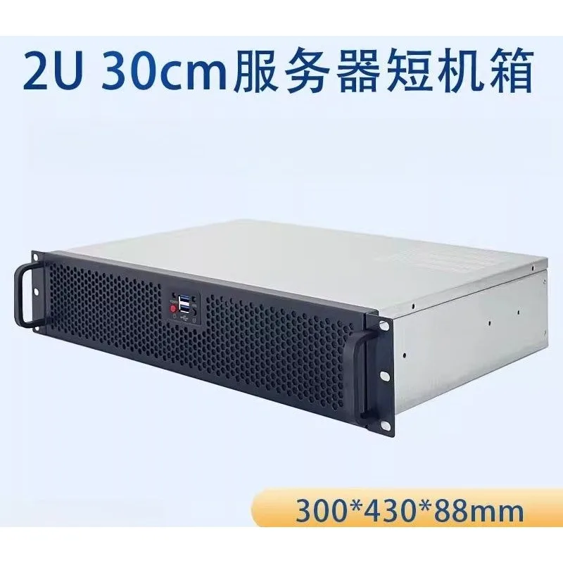 Server Chassis 30cm Deep Short Chassis Rack Server