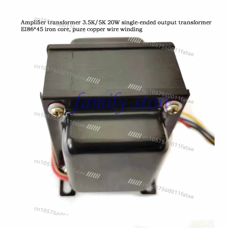 

20W 3.5K/5K Single-ended Output Transformer, Amplifier Transformer, Pure Copper Wire Wound, Amplifier DIY or Repair