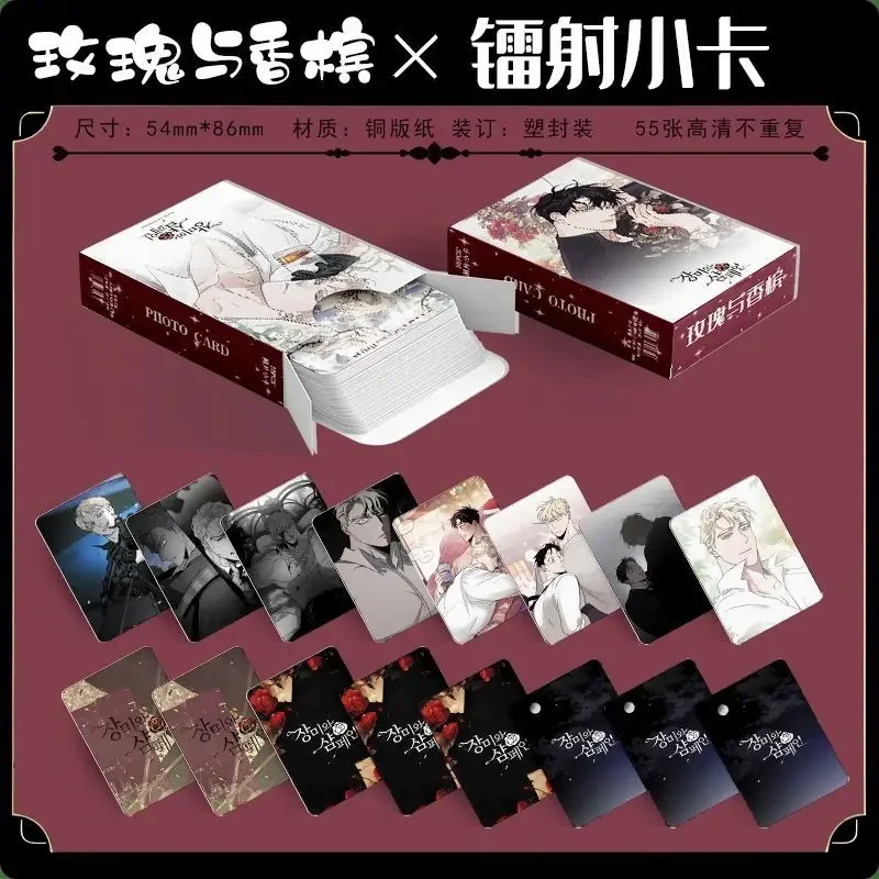 55 Pcs/Set Korean Manhwa Roses and Champagne Laser Lomo Card Caesar,Lee Won Comic Characters 3 Inches Photocard Cosplay Gift