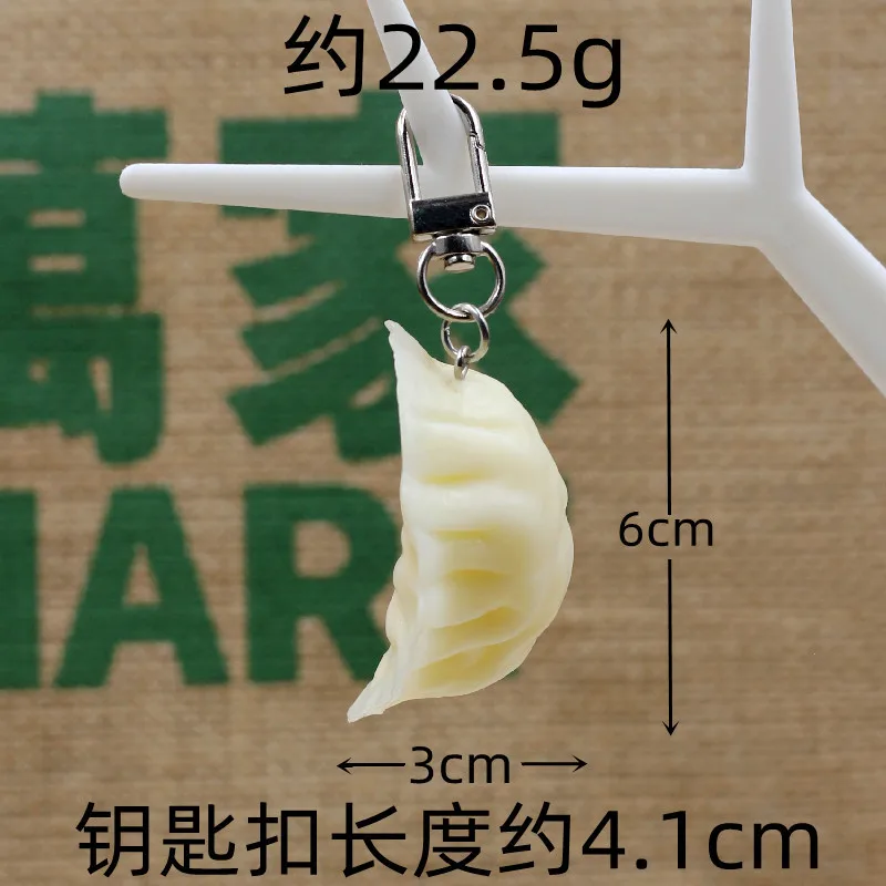 Funny Simulation Food Dumplings Keychain Car Key Chain Pvc Key Pendant Backpack Pendant Jewelry Gifts Keyring