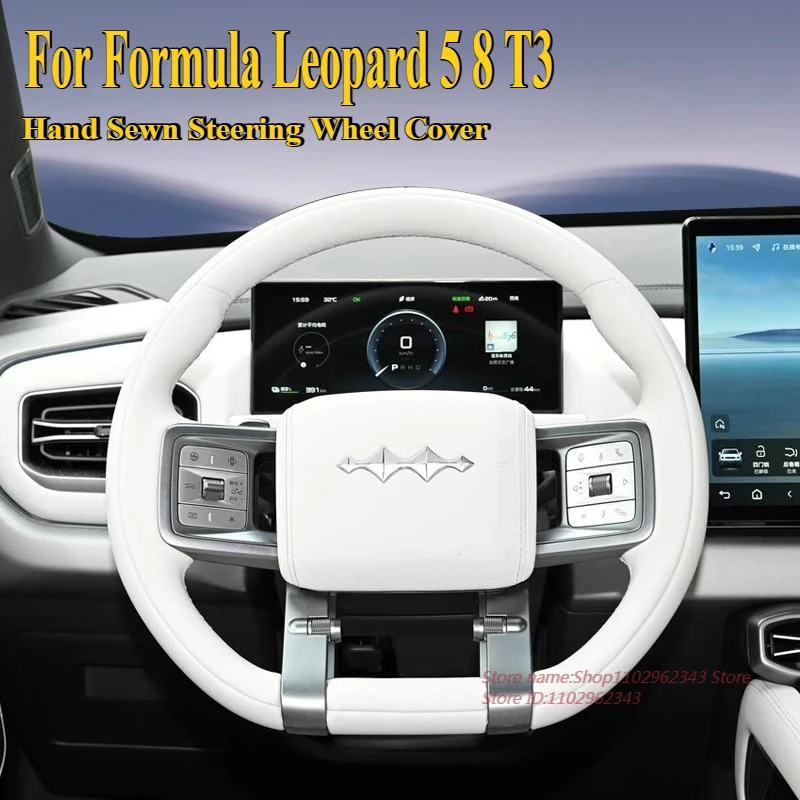 

Сшитый вручную противоскользящий дышащий кожаный чехол на руль для BYD Formula Leopard 5 8 T3, аксессуары для салона автомобиля