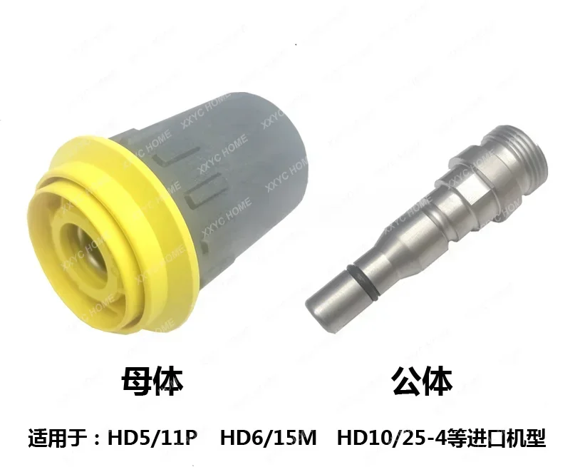 

Karcher Accessories High Pressure Cleaning Machine New Pikestaff Quick Plug Male Body Matrix