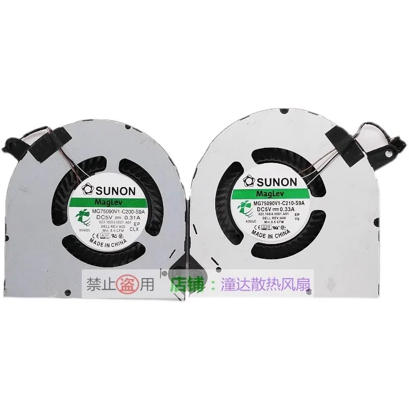 

New CPU Fan for DELL MG75090V1-C210-S9A MG75090V1-C200-S9A F3DF0 PC01D Laptop Cooling Fan