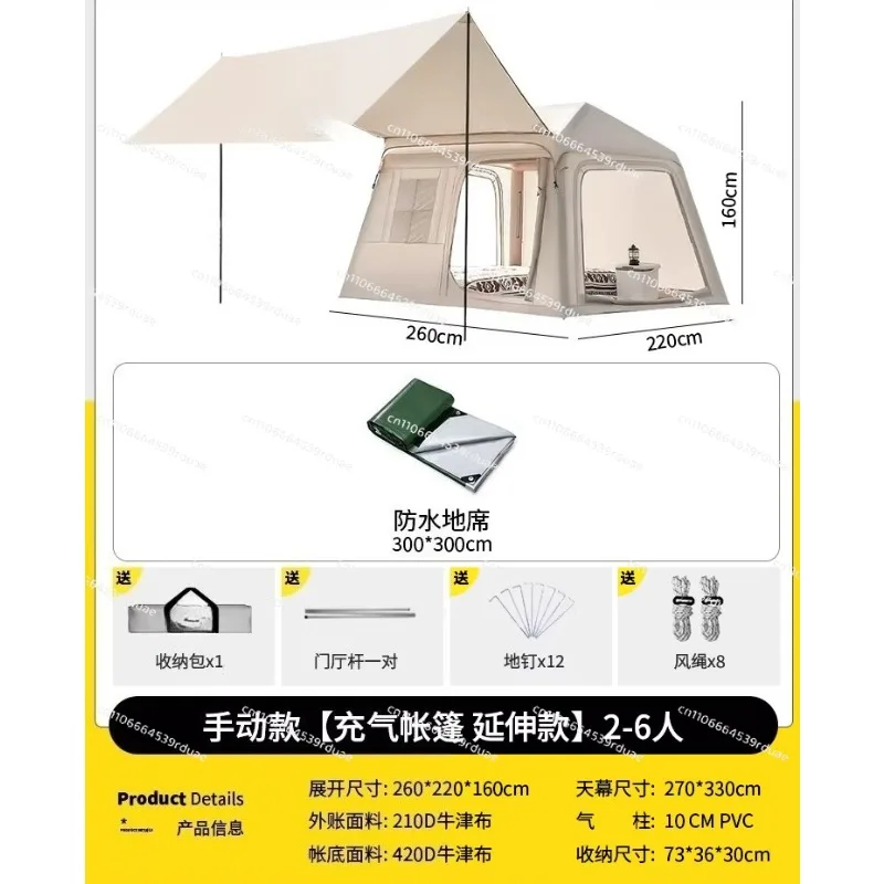 

New canopy two-in-one button automatic inflatable roof tent outdoor camping overnight portable folding