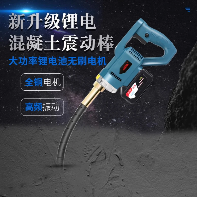 Lithium Battery Brushless Concrete Vibrator Portable Insertion Small Rechargeable Cement Rod Vibrator