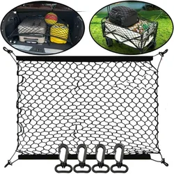 Universal Car Trunk Net Elastic Luggage Net Cargo Organizer Storage Nylon Mesh Nets Stretchable Car Interior Mesh Network Pocket