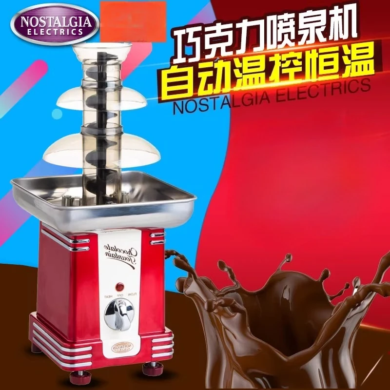 ماكينة نافورة الشوكولاتة التجارية بقوة 220 فولت من الحنين للاستخدام المنزلي برج الذوبان DY خلاط BDB