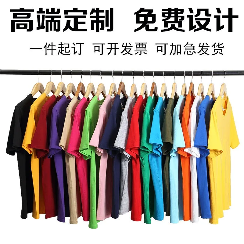 

HAIBINZOULU Хлопковая футболка с короткими рукавами