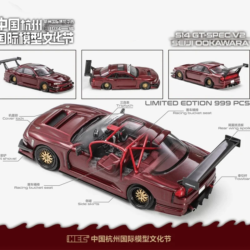 MORTAL 1:64 HEC Expo Exclusive Silvia S14 Toyota BMW Alloy Diecast