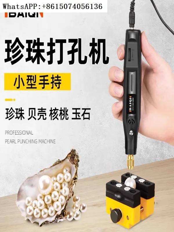 Pearl Puncher Electric Jade Peach Kernel Hand String Walnut Drilling Bead Tool Cultural Play