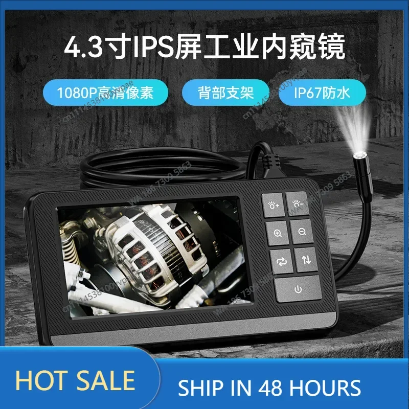 New high definition 4.3 inch digital industrial endoscope, industrial camera peep screen display endoscope waterproof