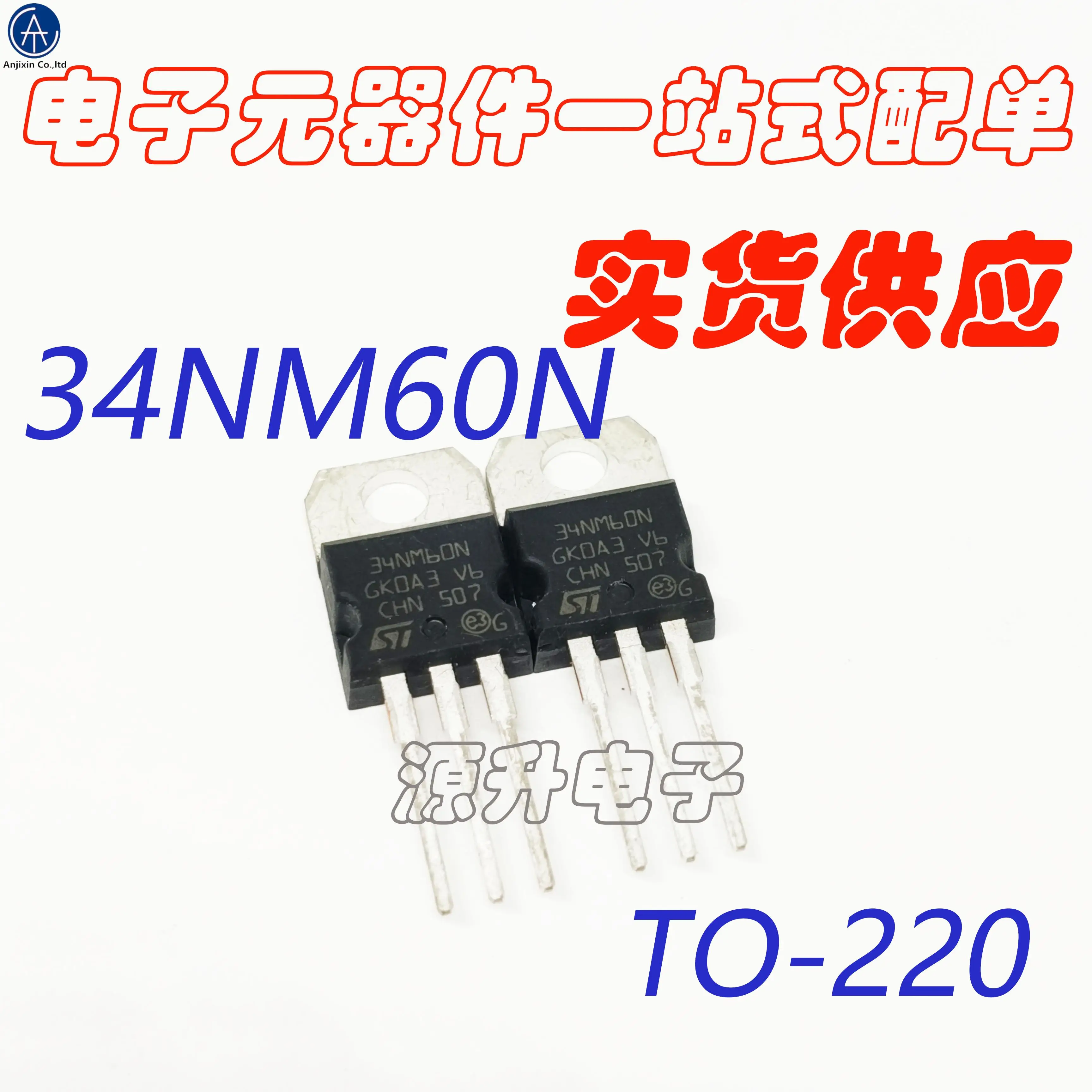 10 pces 100% original novo stp34nm60n/stf34nm60nd/34nm60n efeito de campo mos tubo para-220