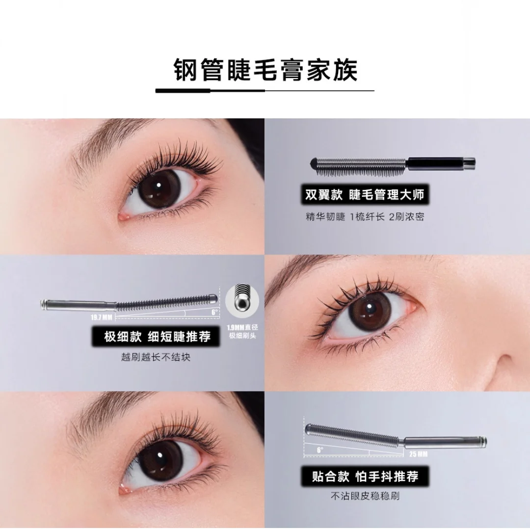 JUDYDOLL Mascara Piuma Lash Mascara in ferro snello e arricciato Tubo in acciaio da 0,5 mm con pettine dentato 12H Cosmetici per il trucco degli occhi