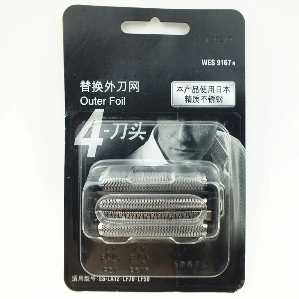 

Original New For Shaving Razor WES9167 Replacement Blade Net LA12 SF21 SF23 RF31 RF41 LF30 Accessories for Shavers
