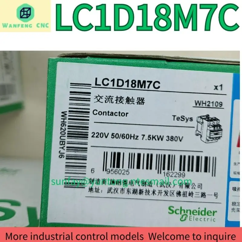 

brand-new LC1D18M7C contactor Fast Shipping