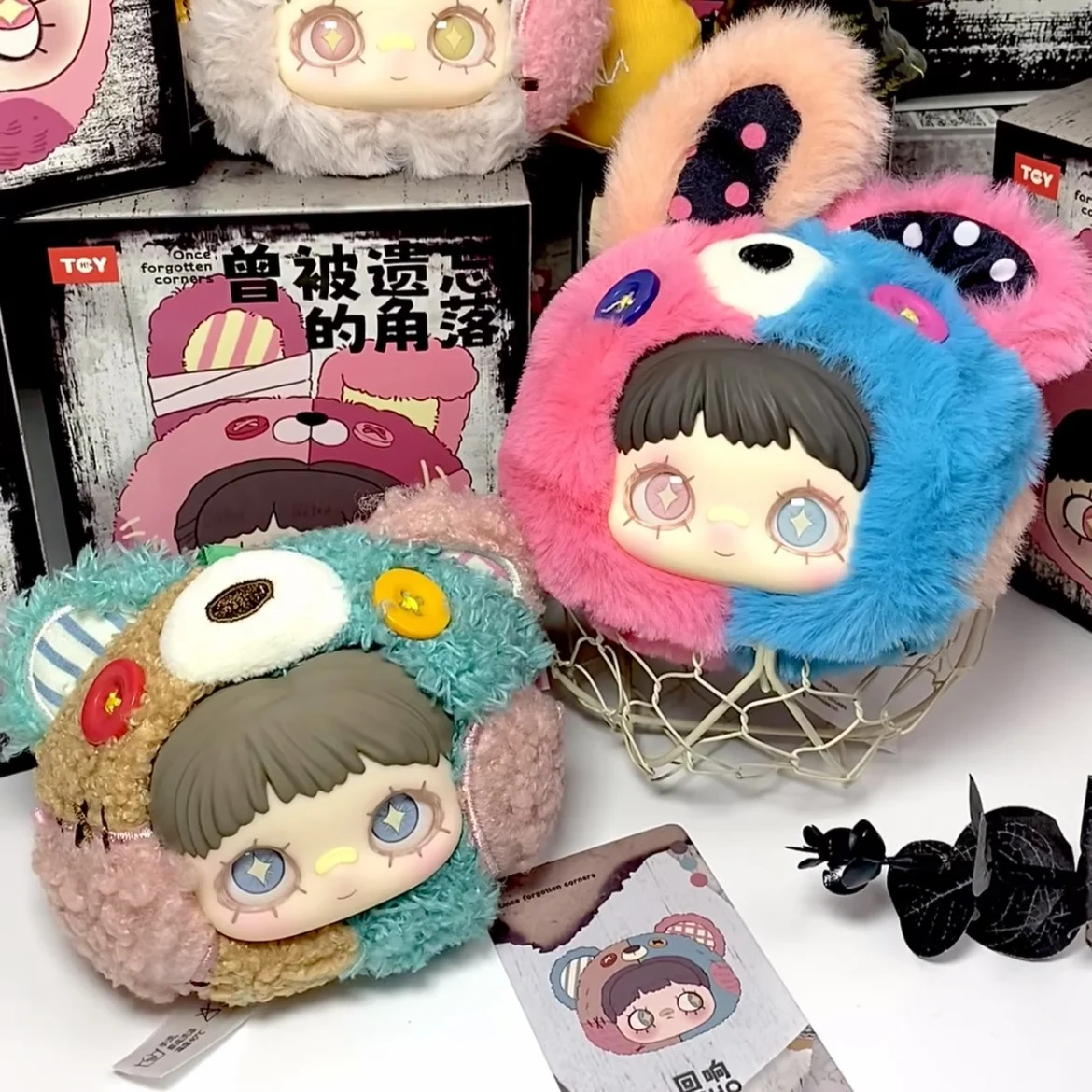 

Genuine Maymei Once Forgotten Corner V1 Vinyl Face Blind Box Trendy Toys Plush Dolls Figurines Bags Pendants Girl Customized Gif