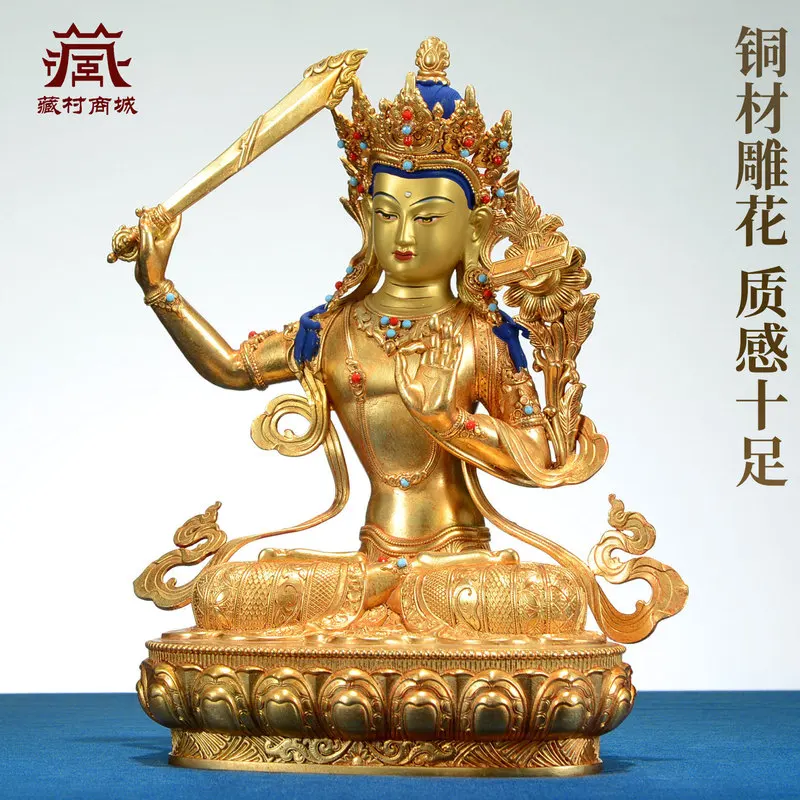Gilt Bodhisattva Statue, Tibetan Style Manjushri Bronze Figurine Ornament 7inch