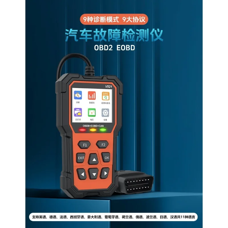 Detector de instrumento de diagnóstico de falhas automotivas carScanner atualizado