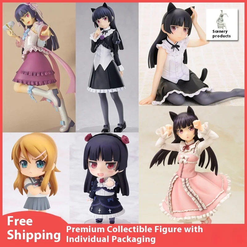 

Моя маленькая сестра не может быть милая. Пять стеклянных моделей ручной работы Такасака Кирино, 3D украшение черной кошки мой сестры