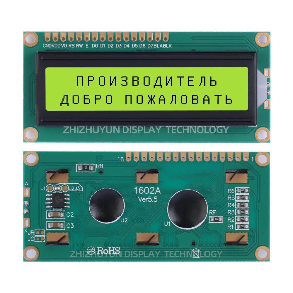 1602A High Brightness Lcd Screen Yellow Green Membrane English And Russian 3.3V Display Module Lcm Liquid Crystal Module