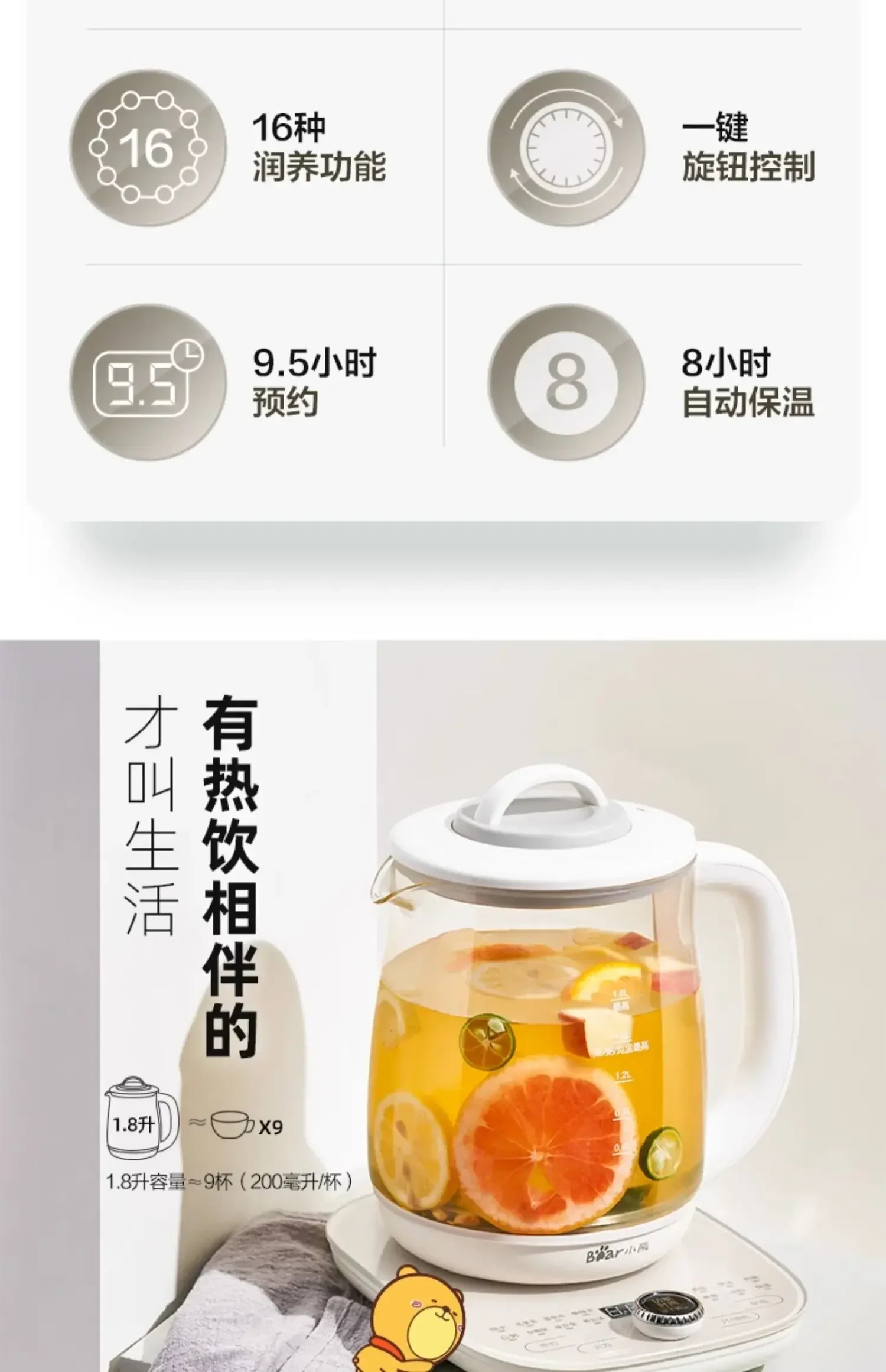 220V Automatic Herbal Medicine Pot, Thickened Glass Kettle for Home and Office, Multi-functional Brewing and Boiling