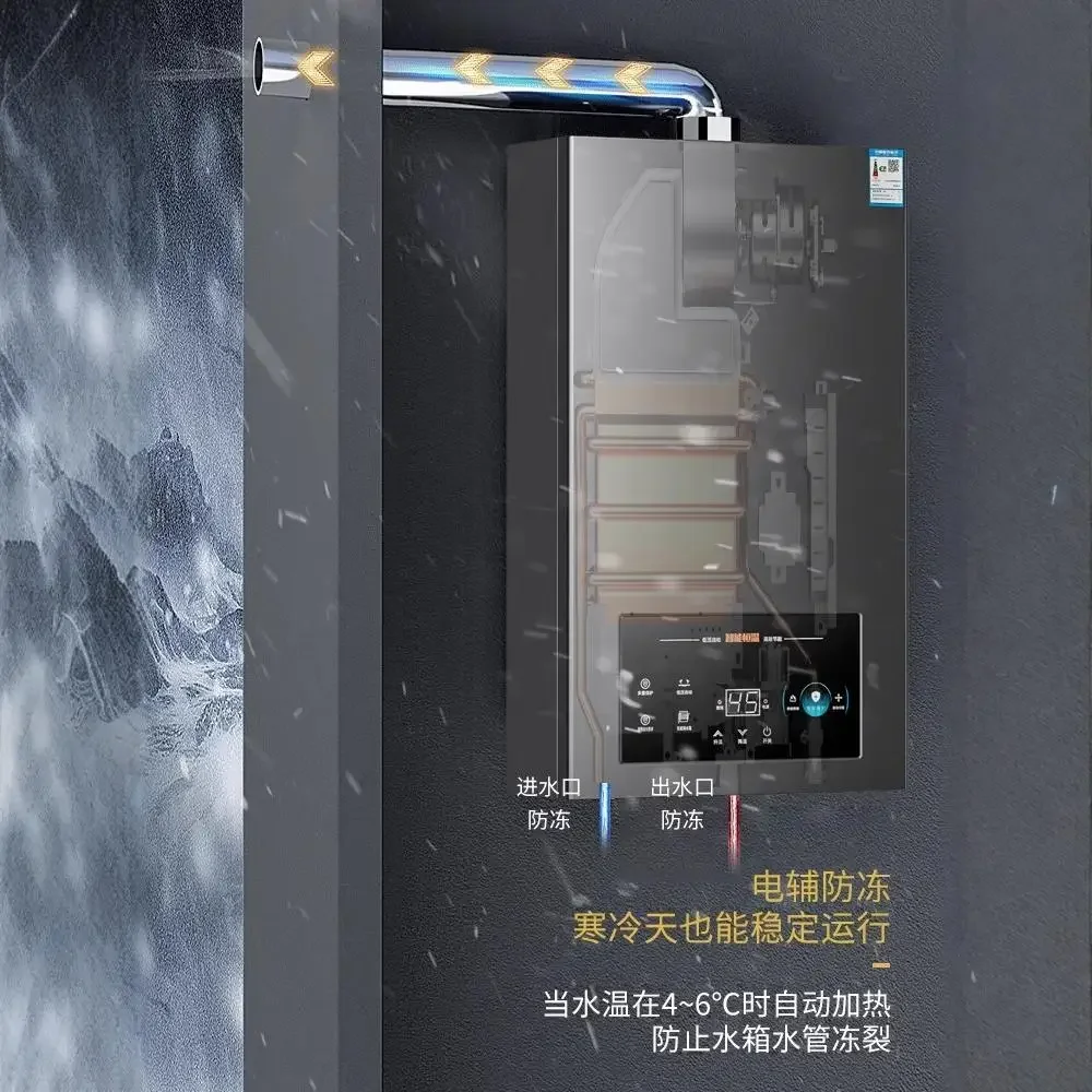 سخان مياه يعمل بالغاز، مطبخ غاز طبيعي، تسخين فوري منزلي، تردد متغير، درجة حرارة ثابتة