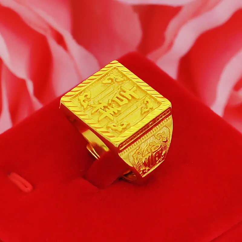 

Exquisite Craft Auspicious Ruyi Ring For Men 24K Gold AU999 | Delicate pattern, fine workmanship