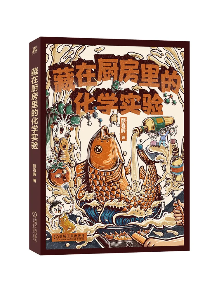 

Книга-Winshare Химические эксперименты Скрытый в кухне