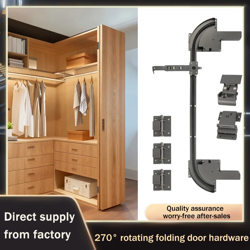 

Summit 270 Degree Large Angle Rotating Folding Door Hardware Kit For Wardrobe Door Auto Buffering No Bottom Track Folding Track
