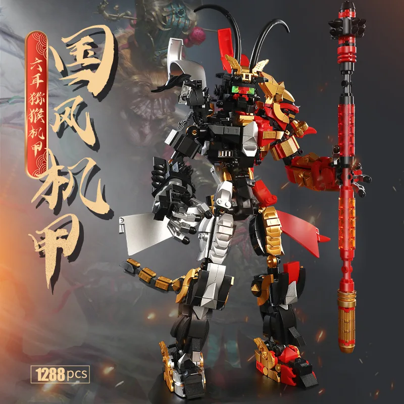 1288PCS Six-eared Macaque Wukong Mecha Model Assembled Building Block Adult Collection Toys