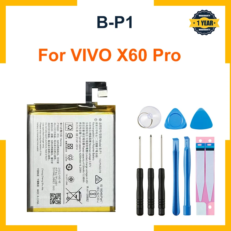 New 3.87V 4200mAh B-P1 Mobile Phone Battery For Vivo X60 Pro V2046