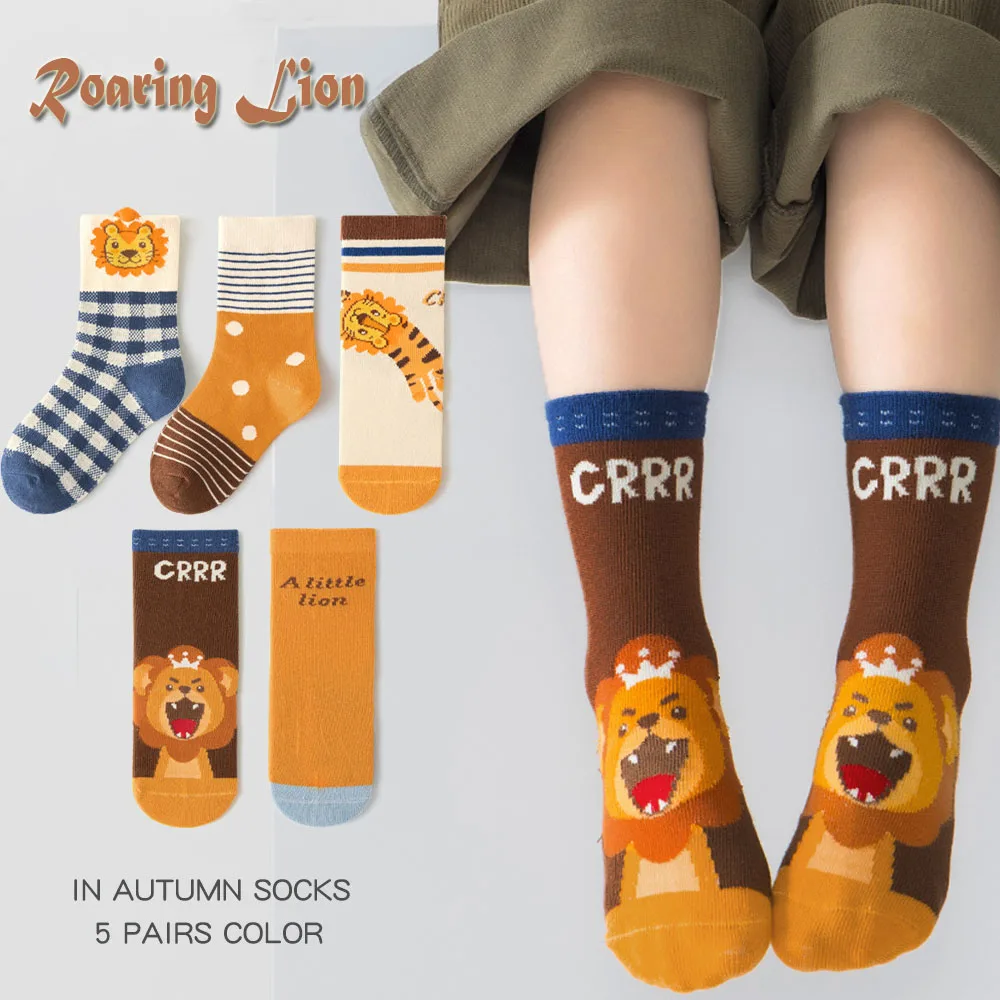 5 Pairs/lot Children Socks Autumn Socks Boys Mid Calf Length Cotton Socks Cartoon Pattern Lion Socks Kids A Class Socks