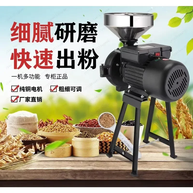 Small grain mill, grinder, powder
