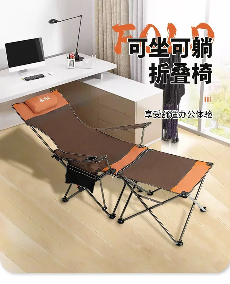 

Office folding portable table and integrated recliner lunch outdoor camping beach nap bed