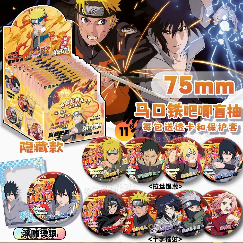 Naruto latest baji blind box Gumi night light baji blind draw 75MM badge collection gift for friends view 5
