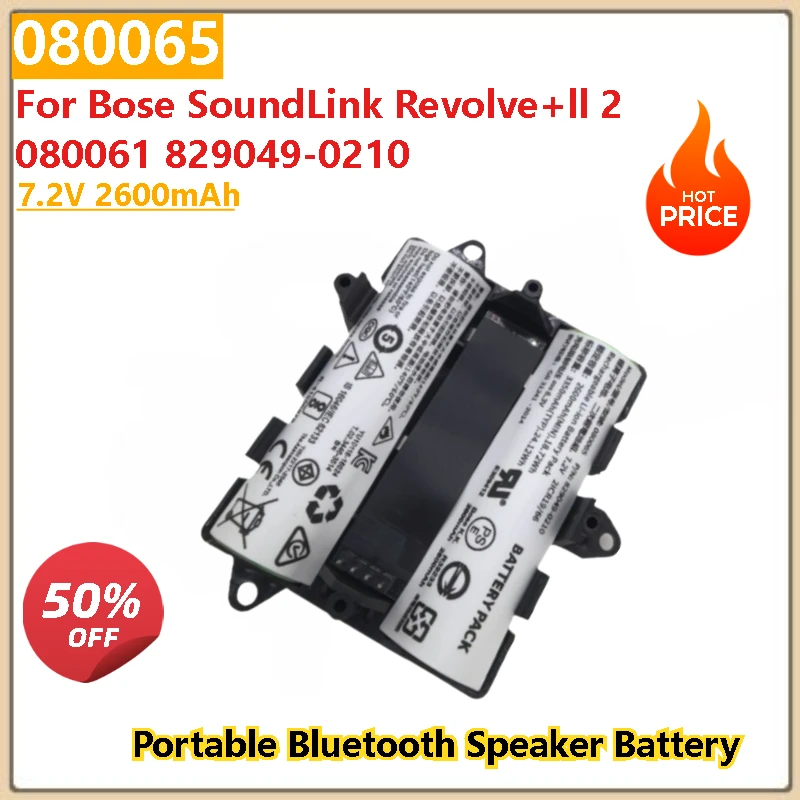 

080065 Battery For Bose SoundLink Revolve+ll 2 080061 829049-0210 Portable Bluetooth Speaker 7.2V 2600mAh