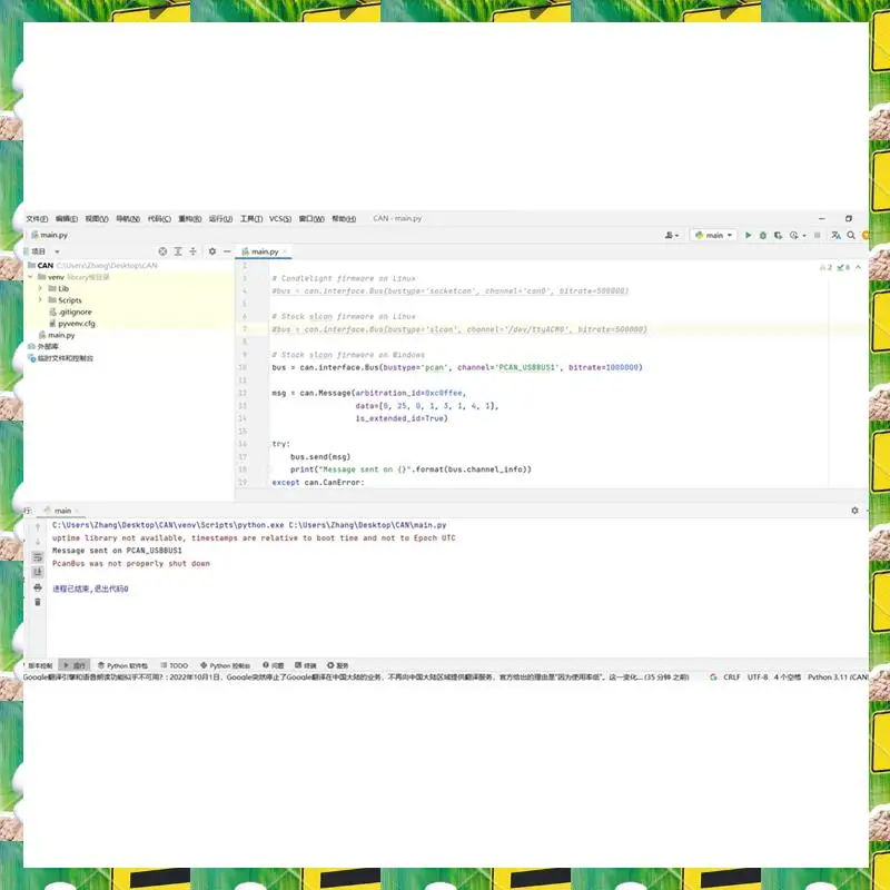Modulo da USB a CAN elettronico 3C Cancable PCAN Debugger TYPE-C per comunicazione software di debug Linux Win10 11, modulo da USB a CAN